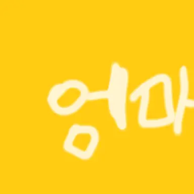 Profile image of 엄마