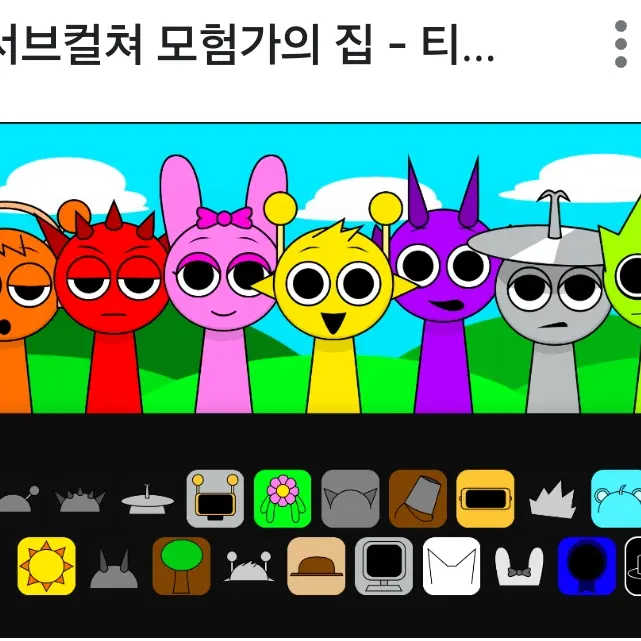 PaddedSweat9223의 스프런키 세계