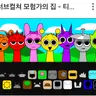 캐릭터 프로필 이미지