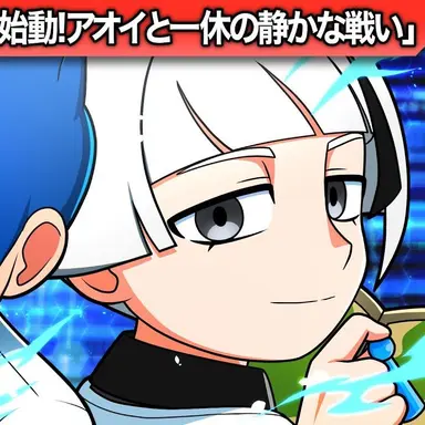 Profile image of ー休ー