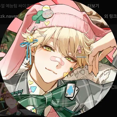 Profile image of 루이쨘