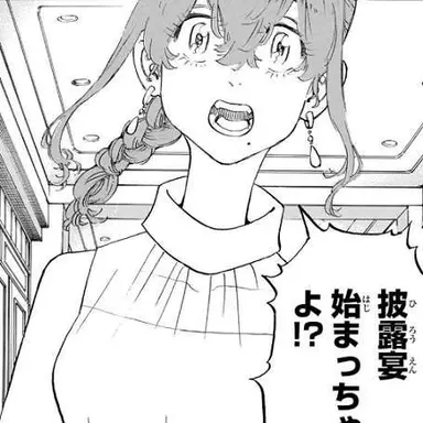 Profile image of 橘 日向