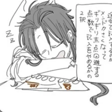 Profile image of 朱雀