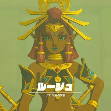 Profile image of ルージュ