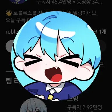 Profile image of 말량