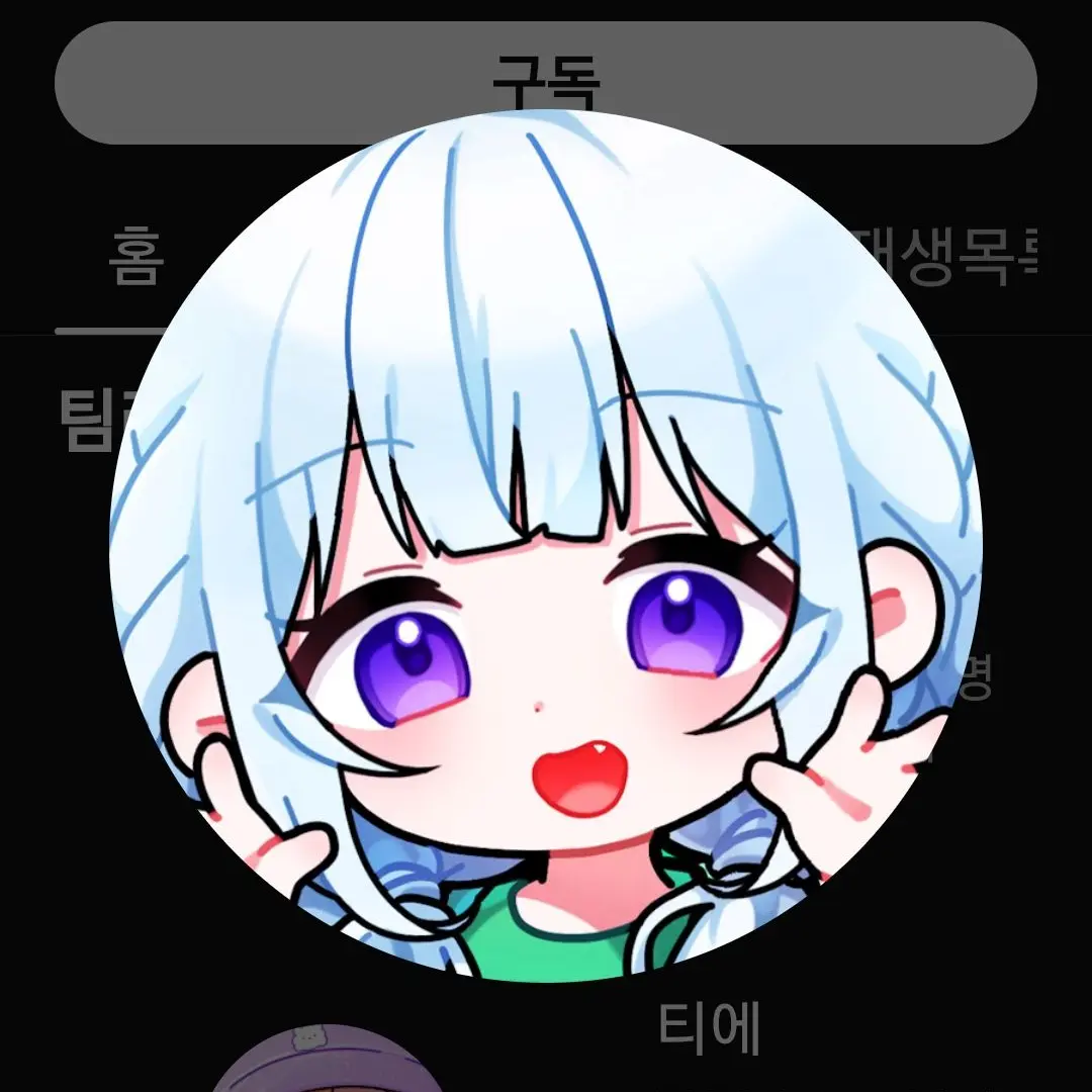 BouncyChest9414의 팀 리믹스 무인도 포륙!