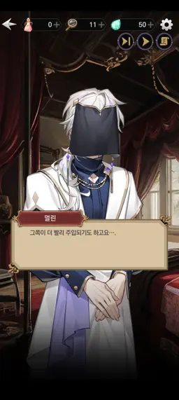Profile image of 멀린