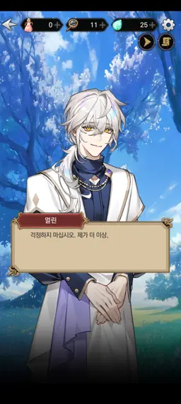 Profile image of 멀린