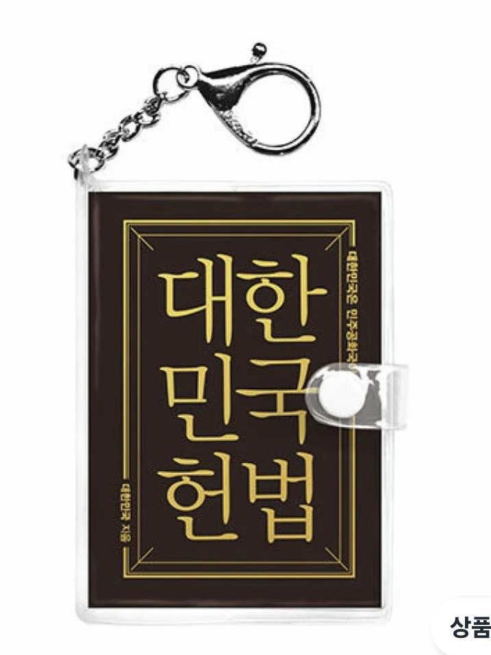 식물인간 뜰팁+태쁘 버전 대표 이미지