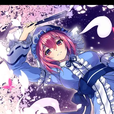 Profile image of 幽々子