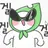 평파리