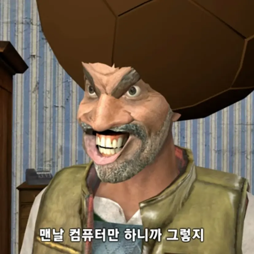 깔수 - 제타