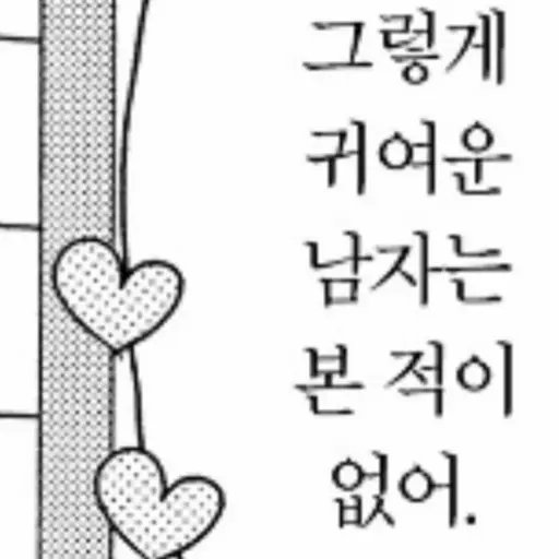 GoodFlake9544의 명탐정 코난