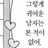 명탐정 코난