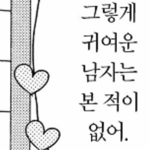 명탐정 코난