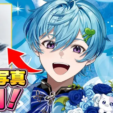 Profile image of まひとくん