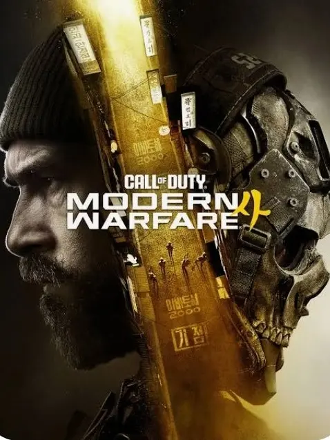 Crazy_girl.의 Call of duty modern4