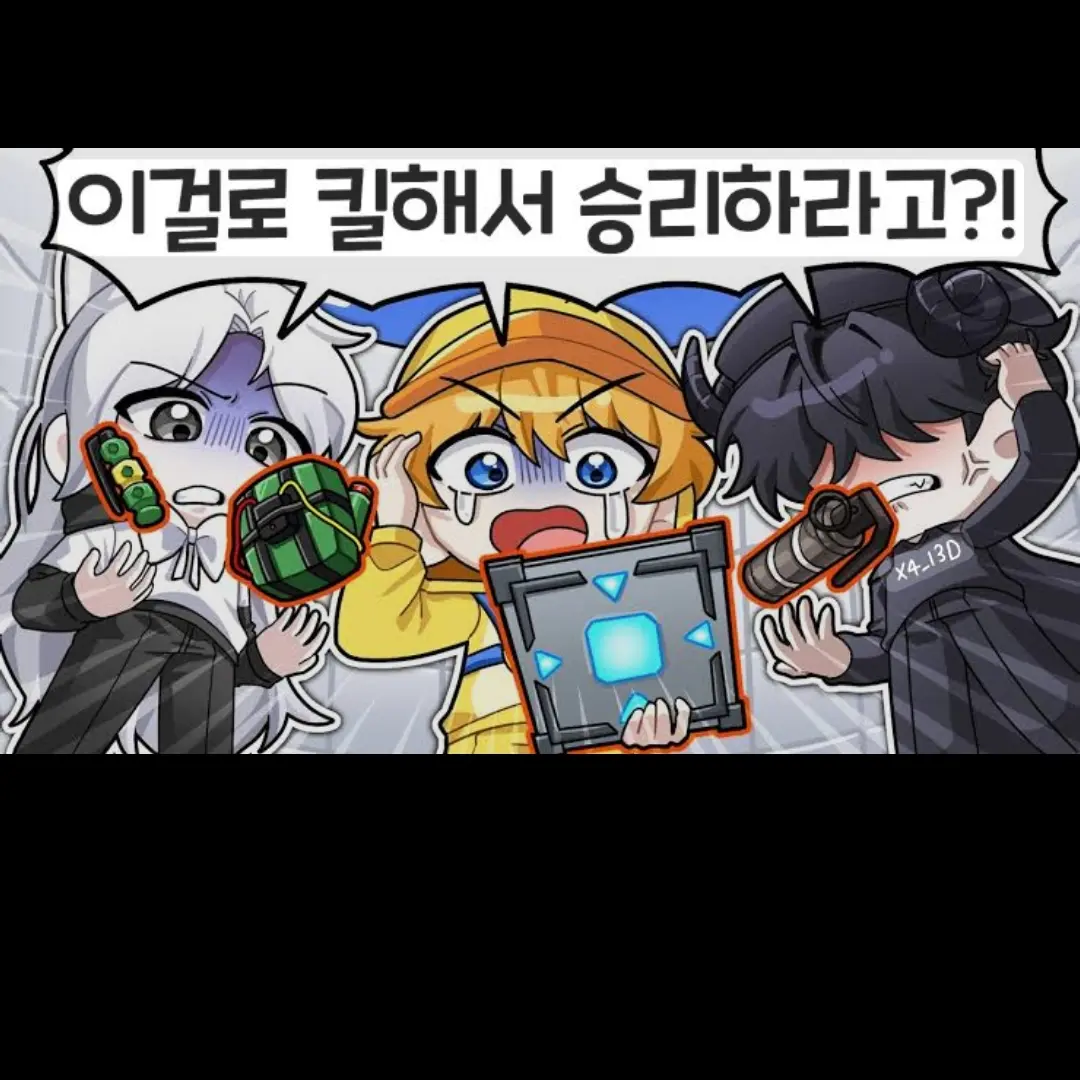 BaldPad9202의 채스터