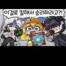 캐릭터 프로필 이미지