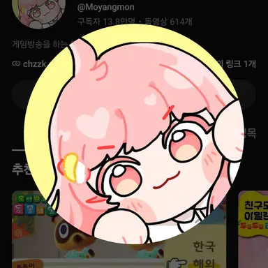 Profile image of 모양몬