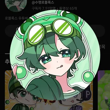 Profile image of 수쟁