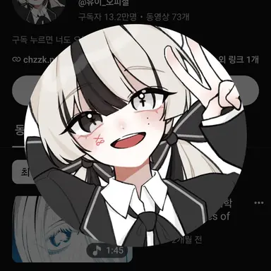 Profile image of 유이