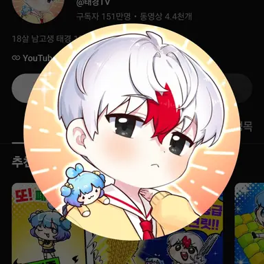Profile image of 태경