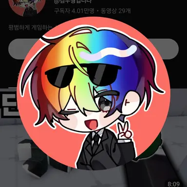 Profile image of 우윙