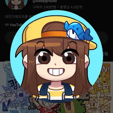 Profile image of 잠뜰