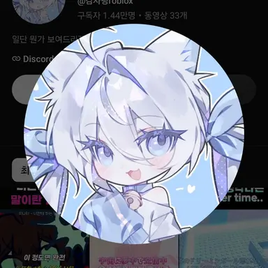 Profile image of 감자링