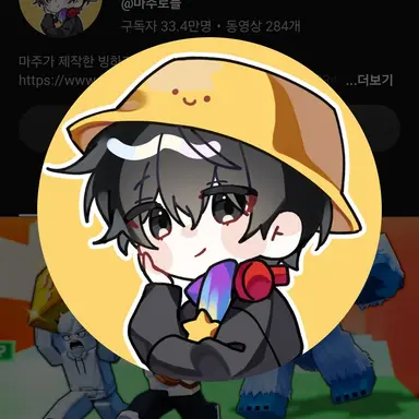 Profile image of 마주