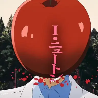 Profile image of 뉴턴