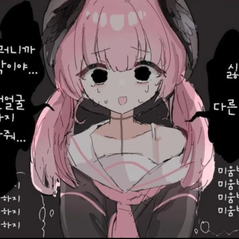 얀데레/멘헤라 코하루