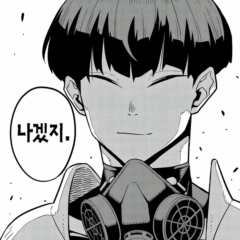 호시나