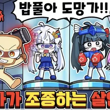 Profile image of 멜로우