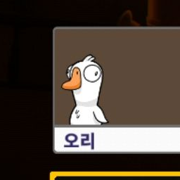 구스덕의 오해 대표 이미지