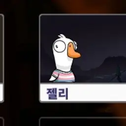 Profile image of 젤리
