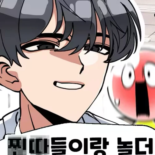 읍땡이