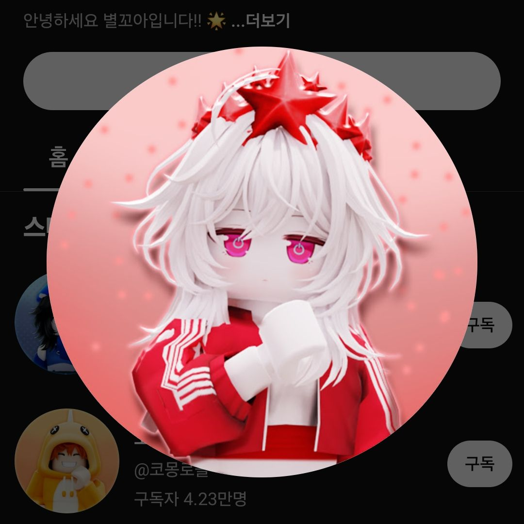 고등학교 킬러랭킹 여우늑대+ 대표 이미지