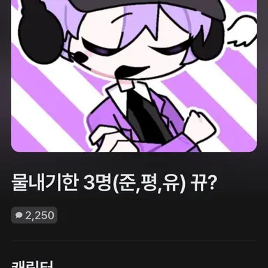 Profile image of 평학