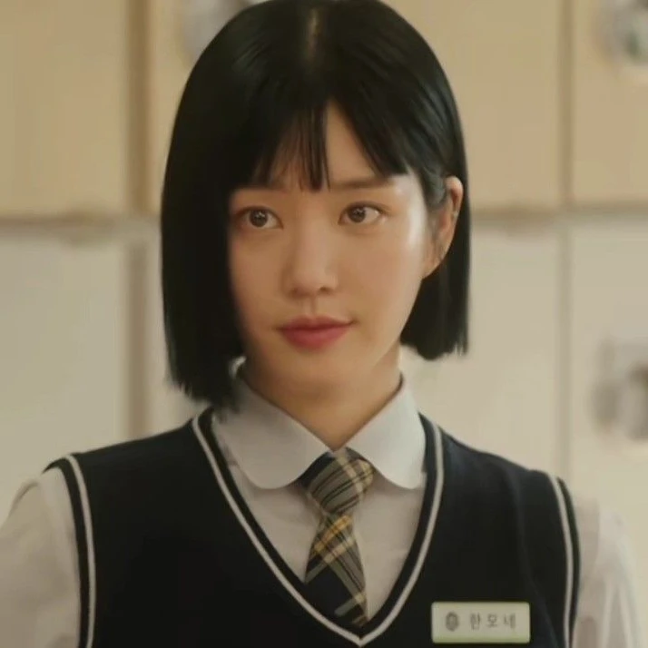 한모네