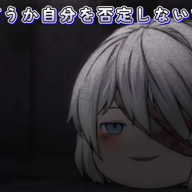 Profile image of 白頁の御子