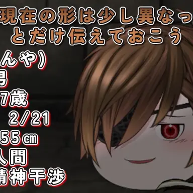 Profile image of 煉也