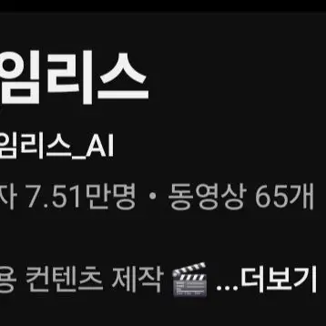 Profile image of 타임리스