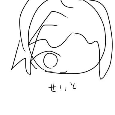 Profile image of 生徒