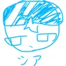 Profile image of シア