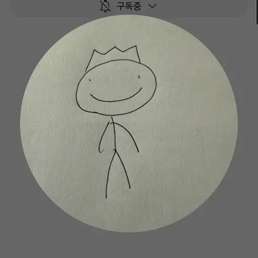 treecko252의 김졸라
