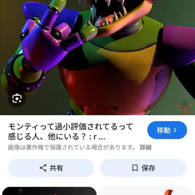 Profile image of モンティ