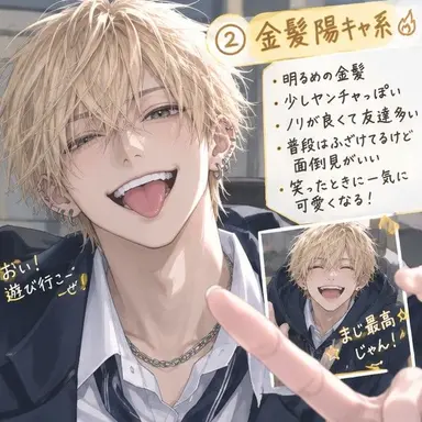 Profile image of れん