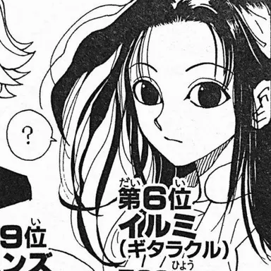 Profile image of 이르미 조르딕